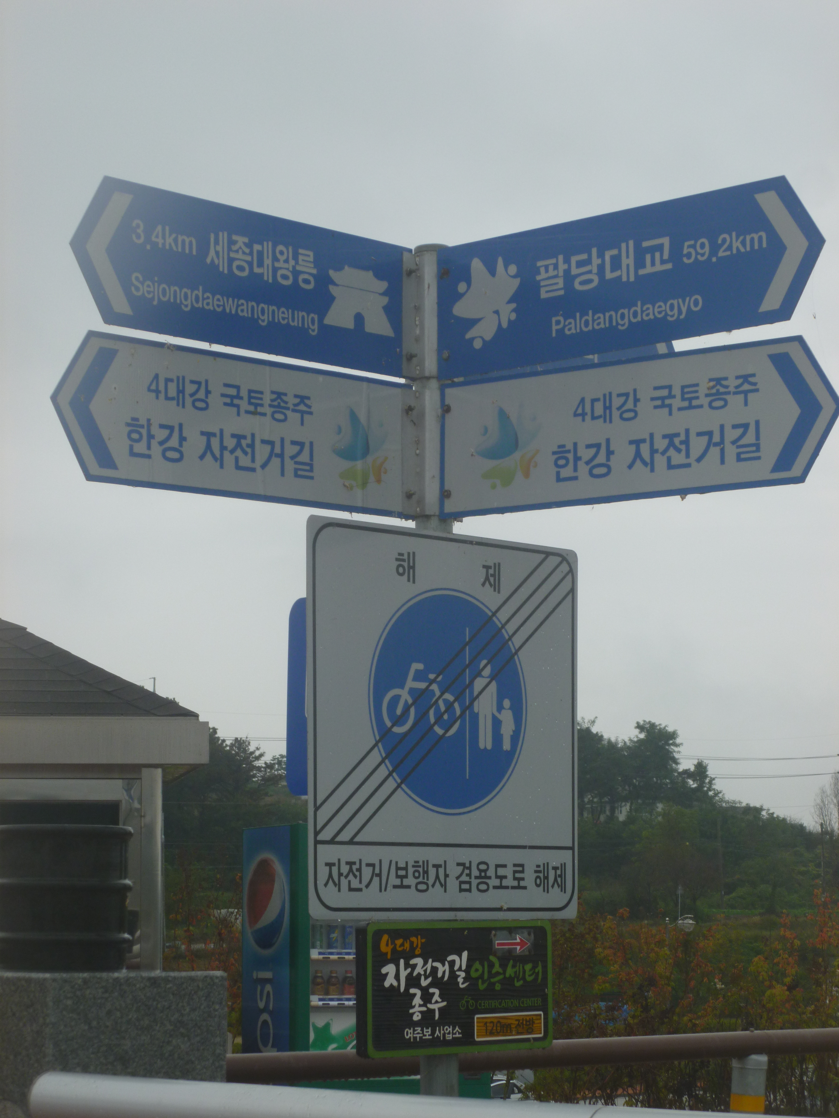 07 Signs.jpg